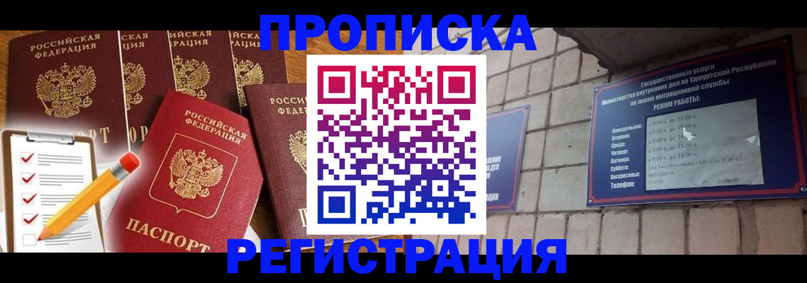 регистрация для дет. сада в Зеленоградске