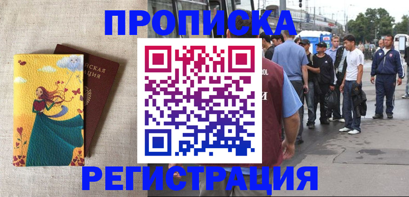 регистрация для дет. сада в Зеленоградске